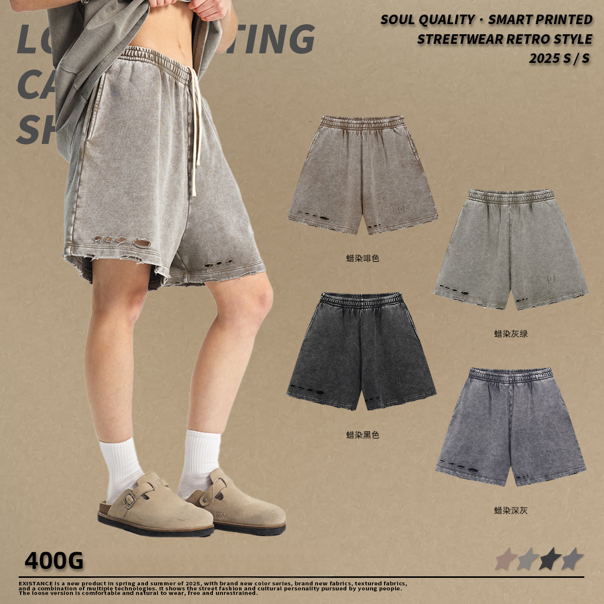 Chain Wear | 2025 Summer Wax Printing Piercing Wash Water Shorts Trendy Brand Men's Middle Pants
