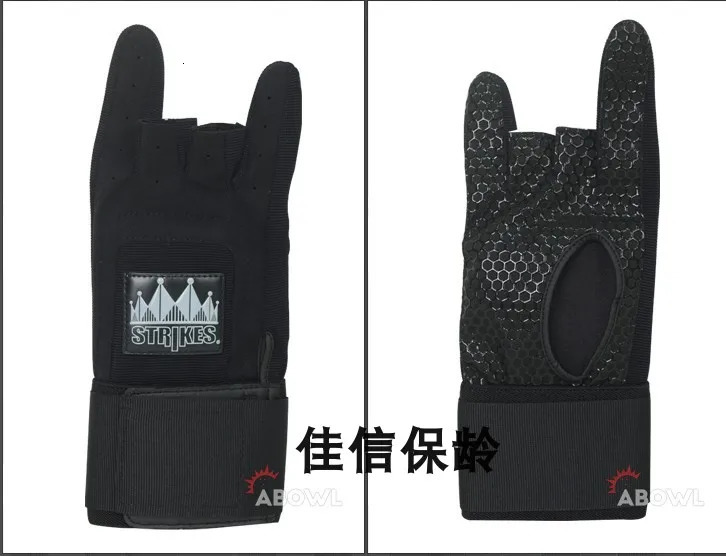 High quality bowling anti slip wrist gloves with steel plate 250409