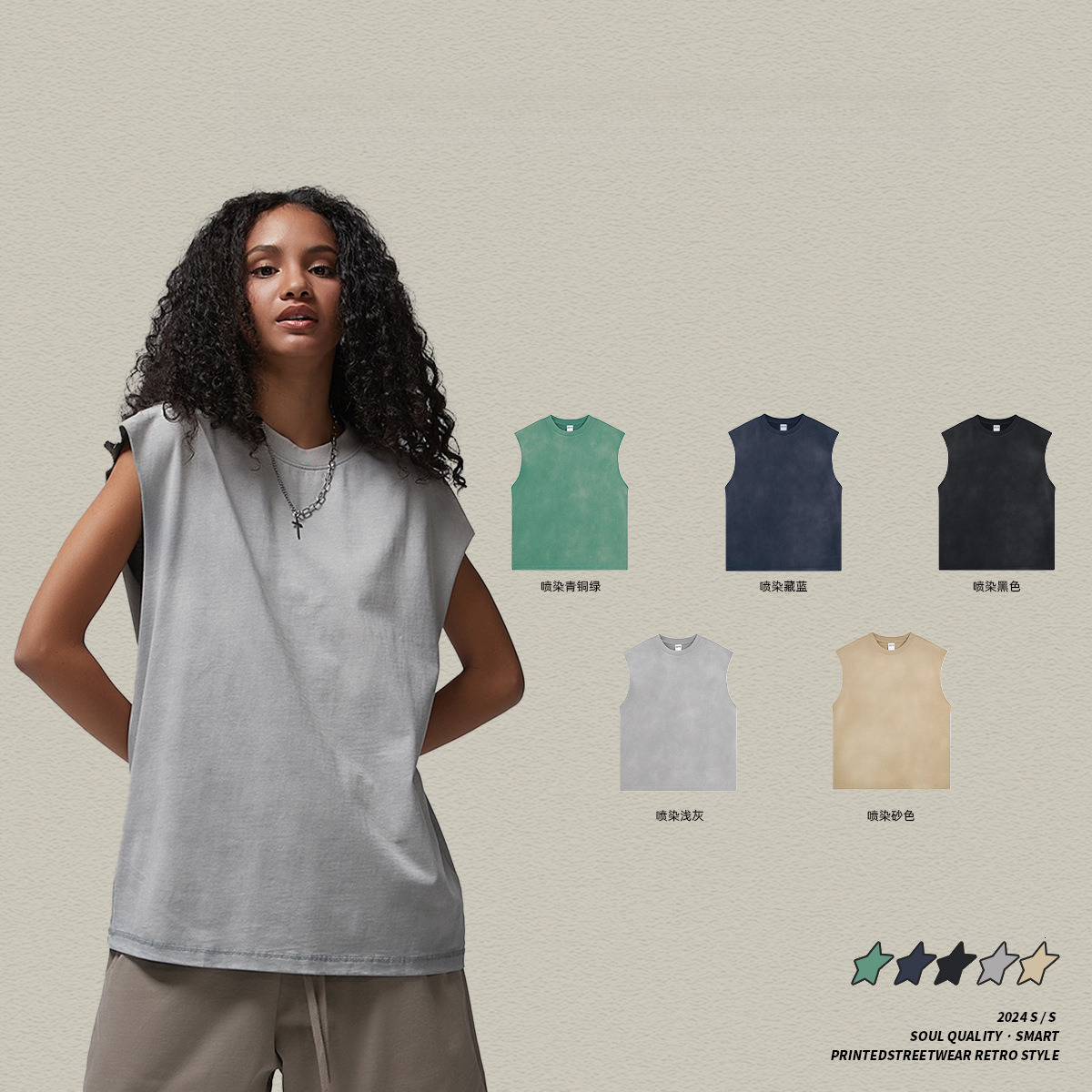 2025 Summer Pure Cotton Spray Dyeing Used T-shirt Men's Sports Shoulder Trendy Brand Loose Sleeveless Tank Top for Men