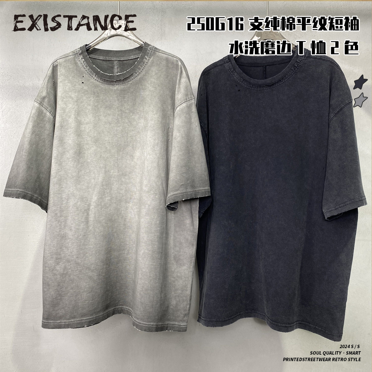 2025 Summer New Product Spray Dyeing Used Wash Water Short sleeved 250g American Trendy Brand Men's and Women's Casual T-shirt