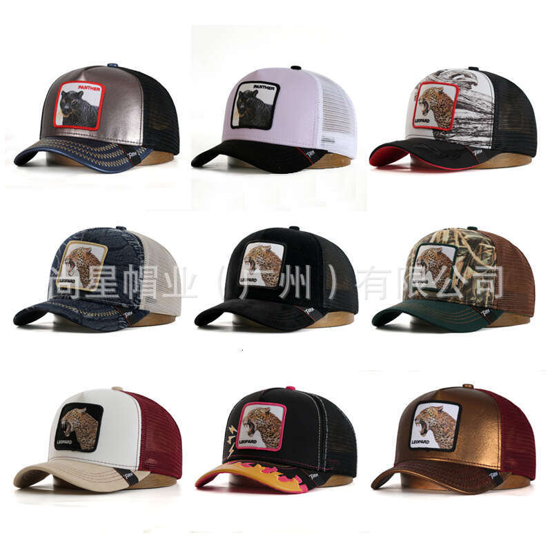 The Farm Net Leopard Series Male Female Adult Duck Tongue Hat Sunscreen And Sunshade Animal Pattern Truck