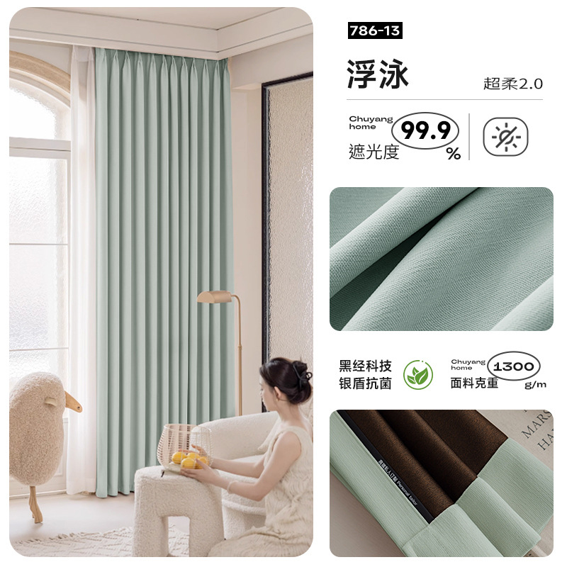 D326 New upgraded super soft black gold chenille curtain high light-shielding French living room bedroom finished curtains