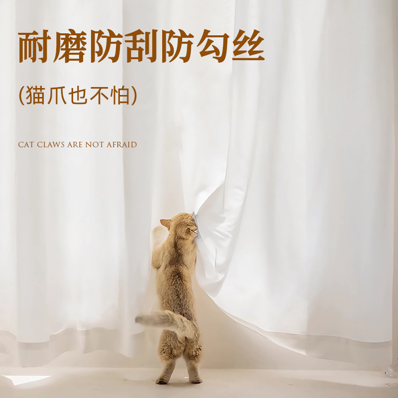 A774 phantom gauze curtain thickened window screen wholesale living room balcony bay window white gauze curtain light-transmitting and non-transparent