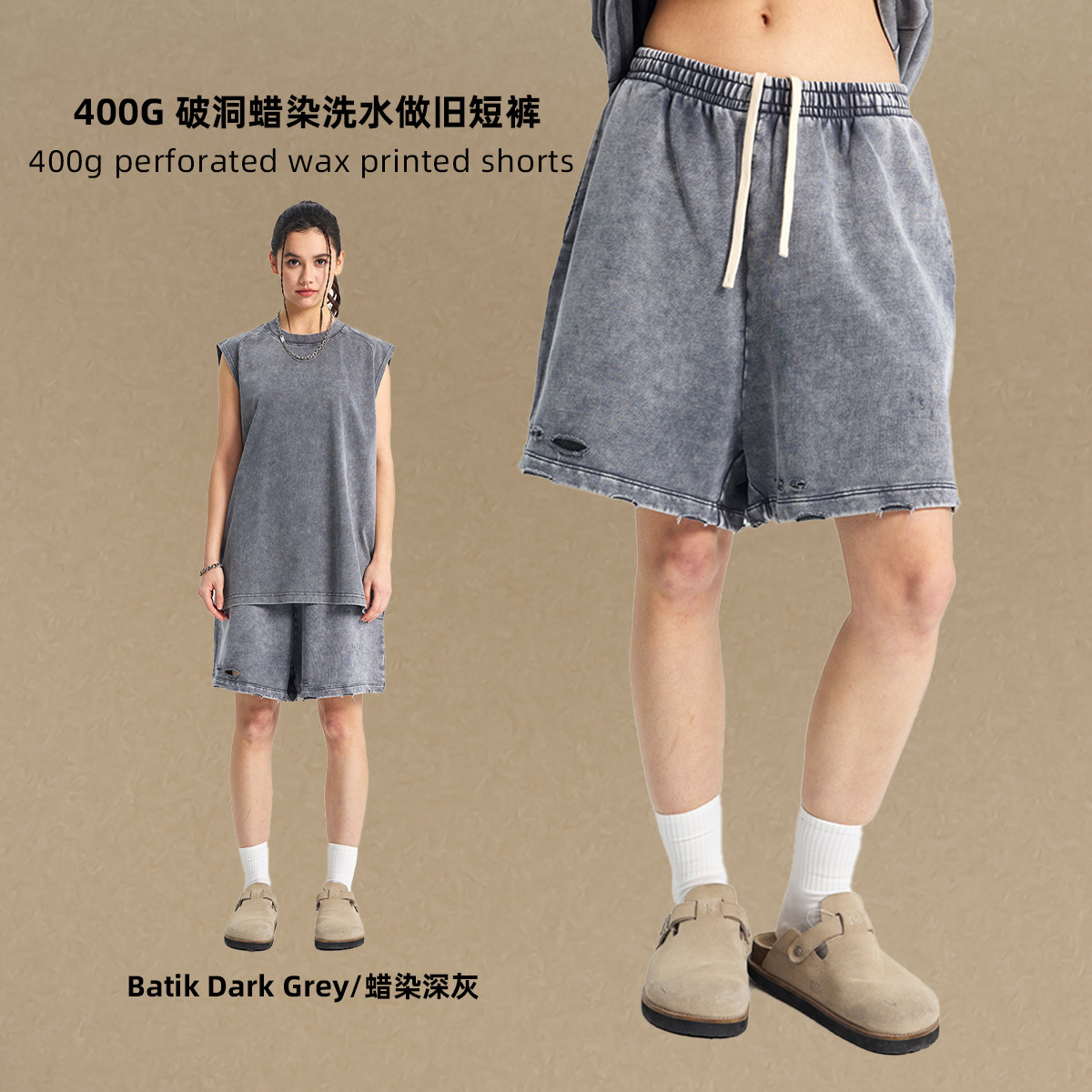 Chain Wear | 2025 Summer Wax Printing Piercing Wash Water Shorts Trendy Brand Men's Middle Pants