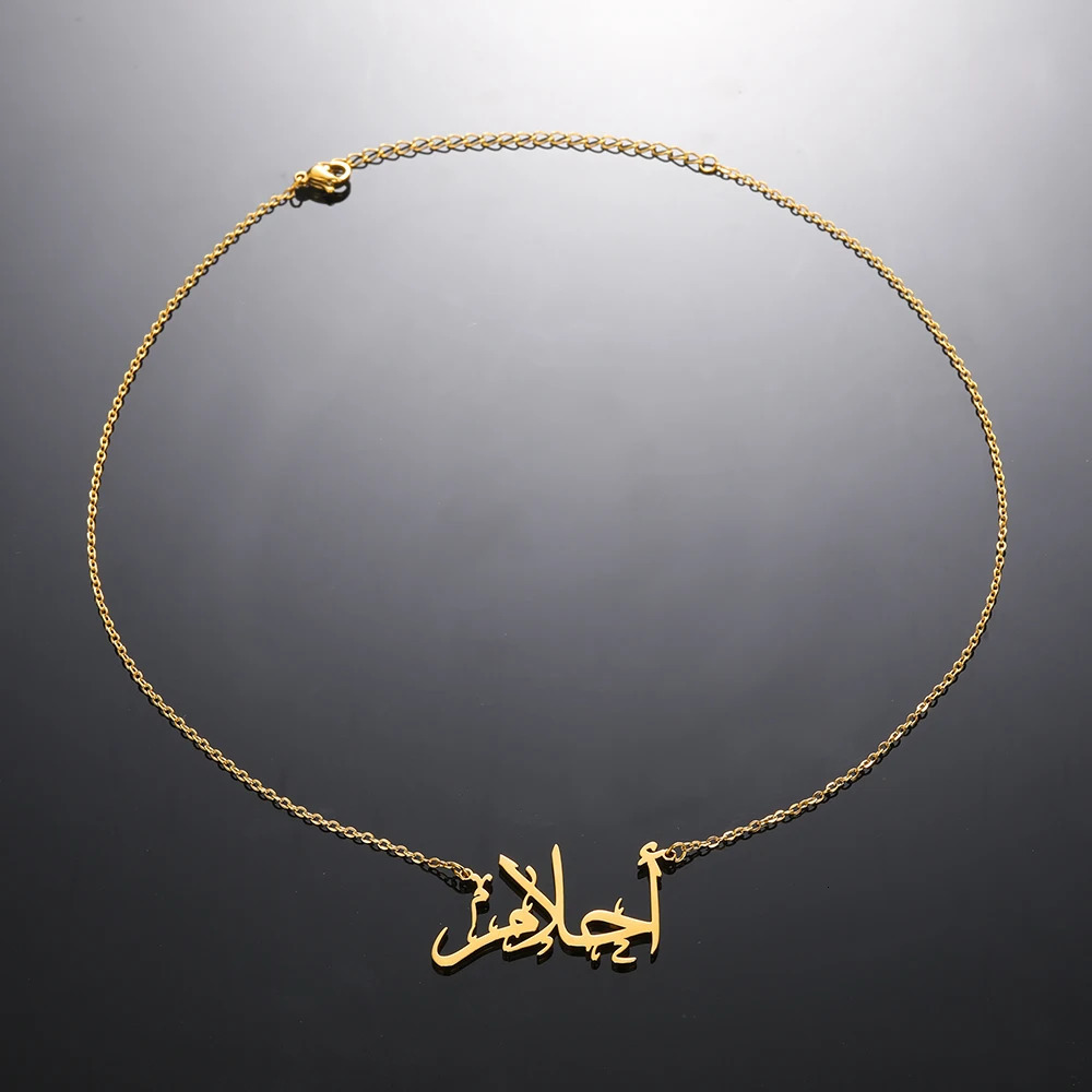 Custom Arabic Name Necklace Gold Color Stainless Steel Arab Words Choker Necklaces For Women Men Kid Islamic Jewelry 250409