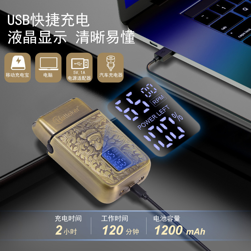 Professional 5-Star Series Rechargeable Shaver/Shaper #8061-100 - Up to 60 Minutes of Run Time - Bump-Free Ultra-Close Sha 240910