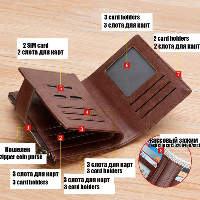 Leather mens wallet y short RFID card holder zipper coin portable 250408