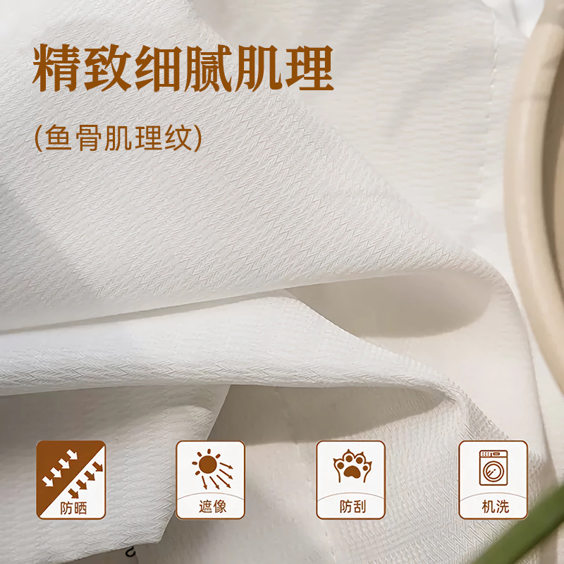 A774 phantom gauze curtain thickened window screen wholesale living room balcony bay window white gauze curtain light-transmitting and non-transparent