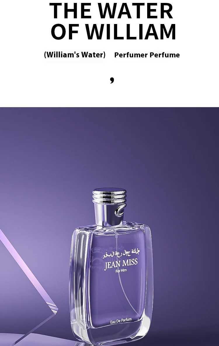 Brand perfume sandalwood mens perfume spray flirting pheromone persistent light perfume fruit flowers attract romanceXJ250409