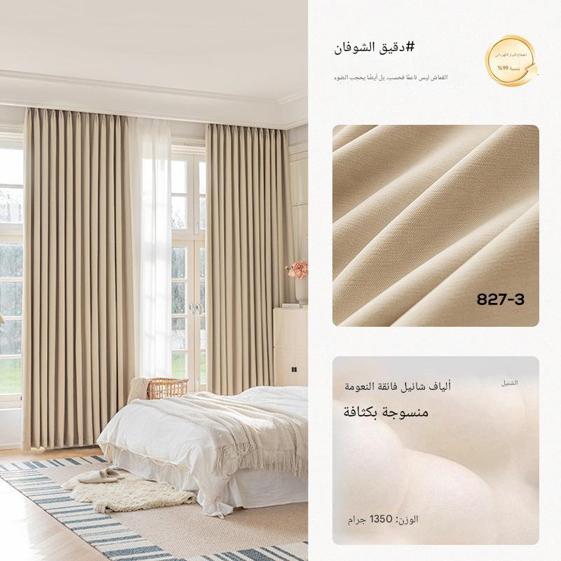 XX0181 Super soft chenille curtain wholesale light French cream style bedroom living room with fixed blackout curtain finished product