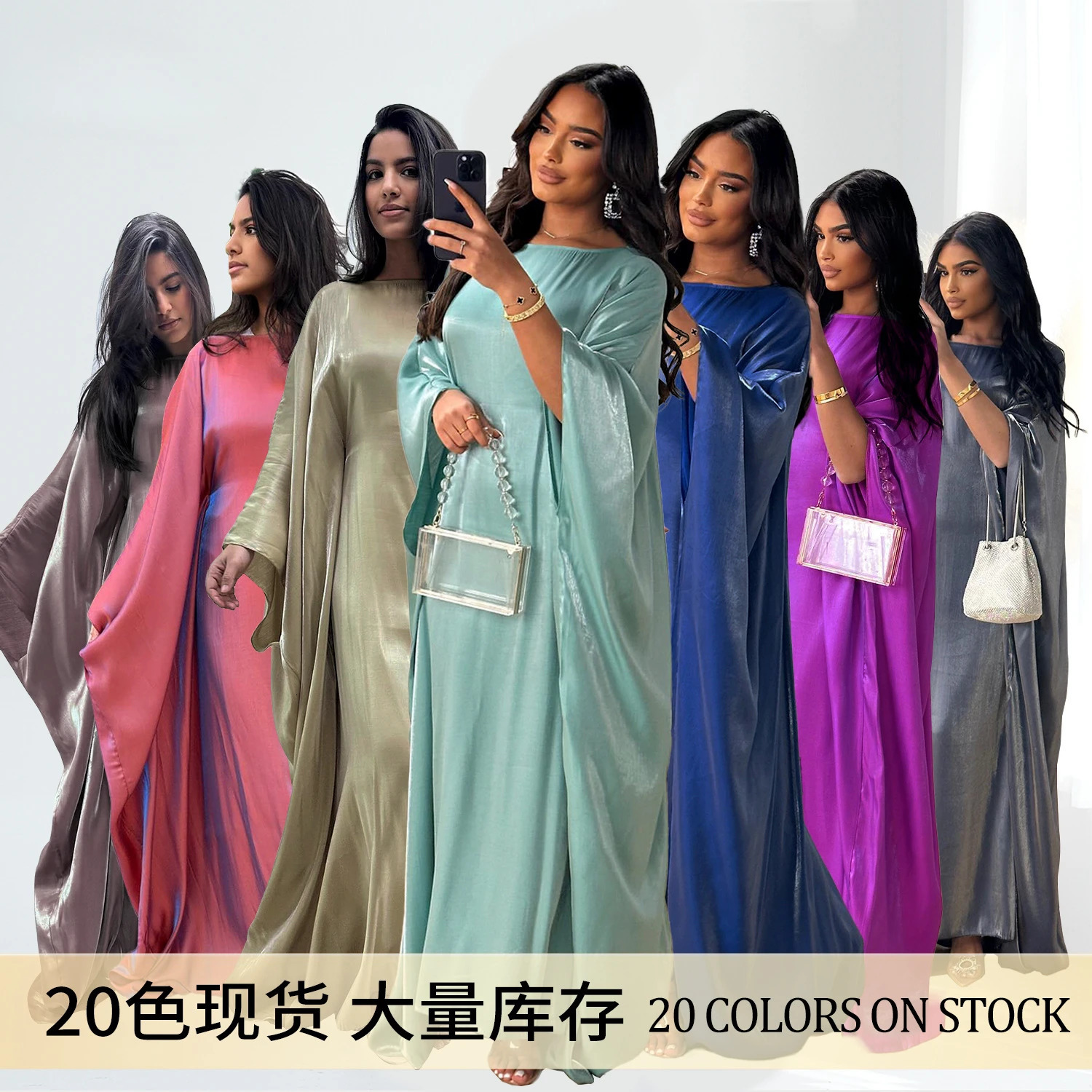 Eid al Fitr Batwing Butterfly Satin Abaya Dubai y Muslim Kaftan Maxi Dress Womens Marocain Vestdos 250409
