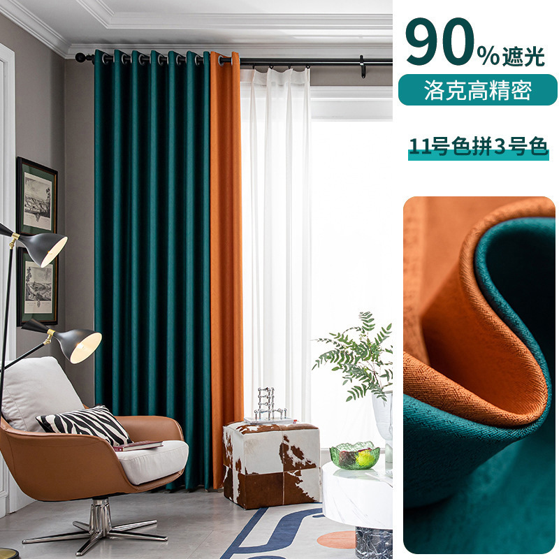 A777 Curtain Cream White Locke High Precision Jacquard Sunscreen Blackout Curtain Fabric Living Room Bedroom Curtain Finished