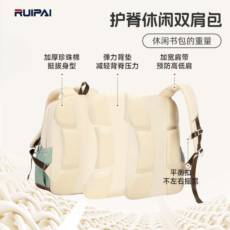 Rui Brand Junior High Girls, With Large Capacity And Lightweight Spine Protection Backpack For Girls In Grades Three To Six Of Primary School