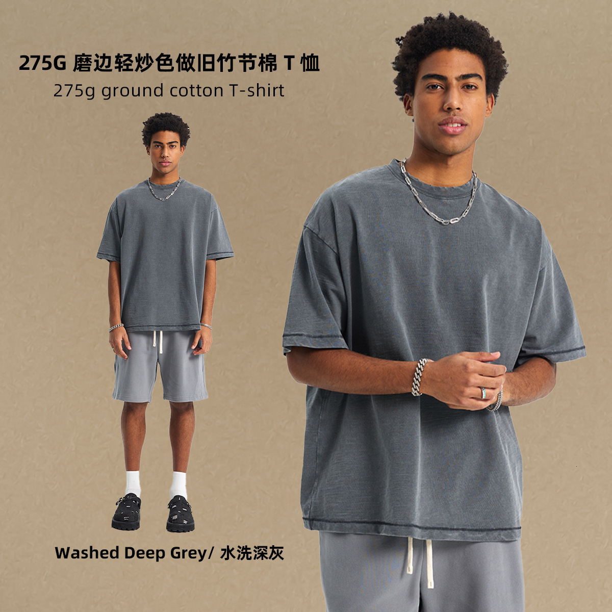 Chain Wear | 2025 Summer American Trendy Brand Wash Water Men's Short sleeved Bamboo Cotton Vintage Round Neck T-shirt