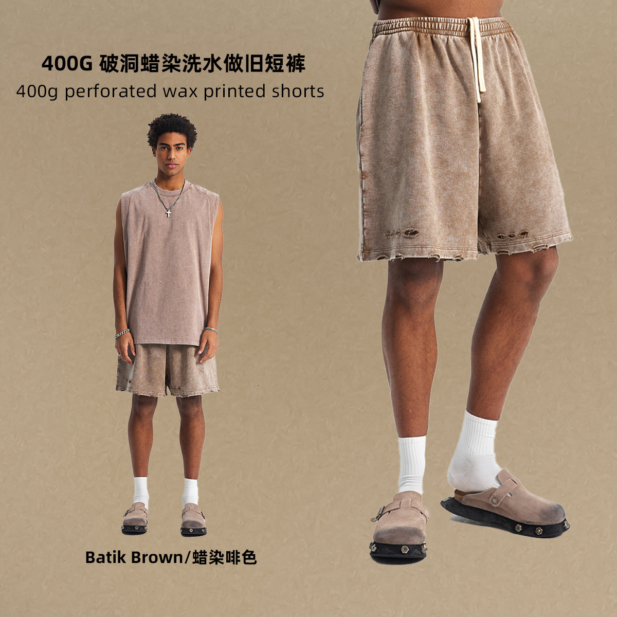 Chain Wear | 2025 Summer Wax Printing Piercing Wash Water Shorts Trendy Brand Men's Middle Pants