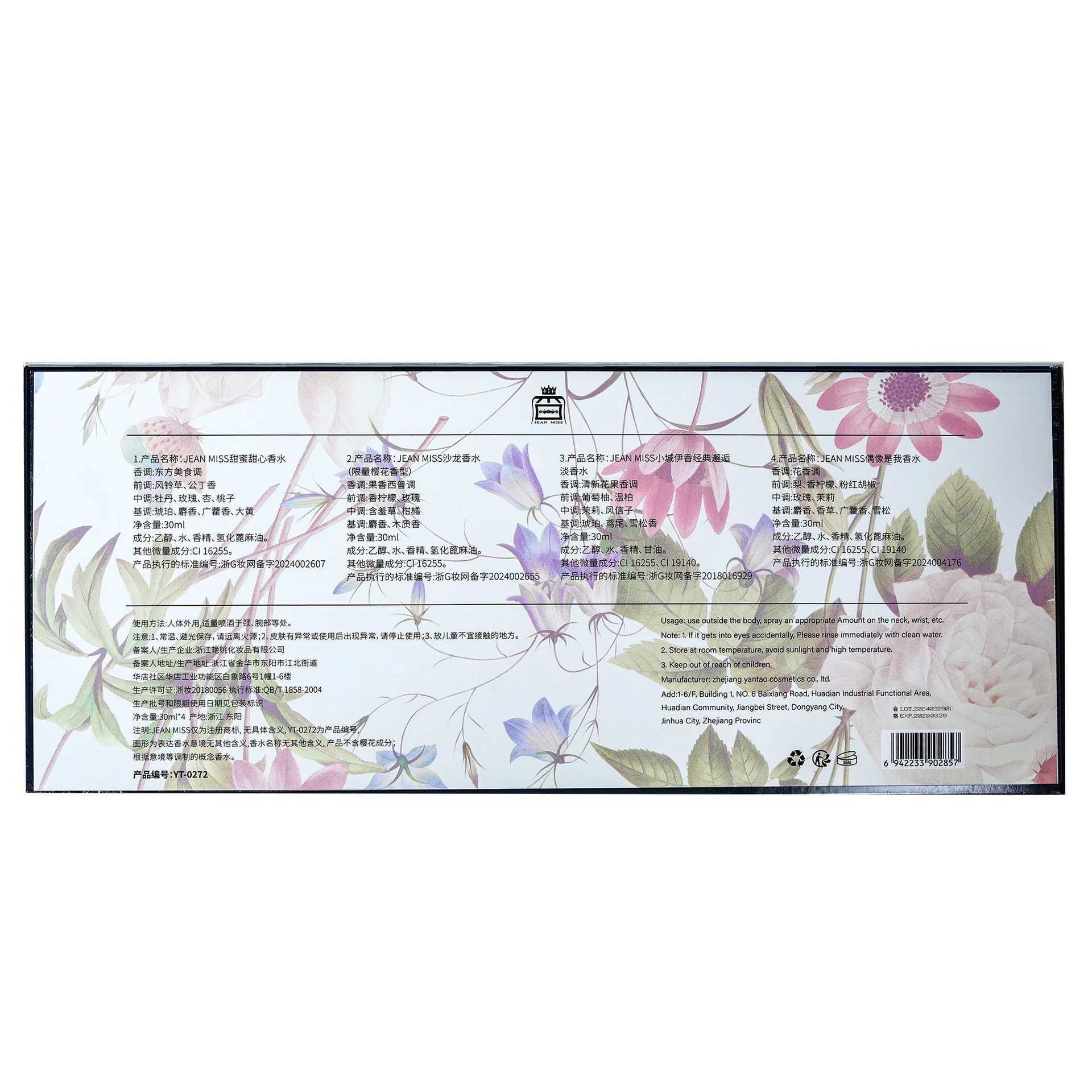 Brand perfume rose womens suit perfume spray flirting pheromone lasting light perfume flowers fruit vitality romantic giftXJ250409