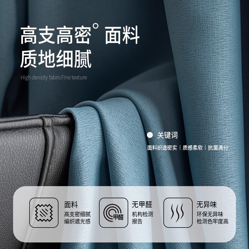 D14 New Taikoo Li curtain modern simple solid color imitation cotton and linen blackout living room bedroom hotel engineering cloth