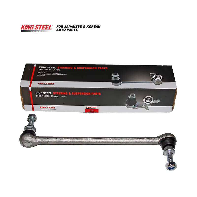 KINGSTEEL OEM 54618-ED000 54618ED000 Repuestos Automotriz Spare Part Suspension Sway Bar Stabilizer Link for NISSAN TIIDA