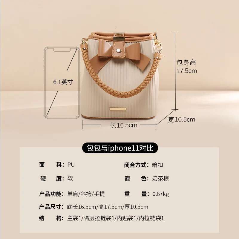 2024 New Niche Design High-End Shoulder Versatile Crossbody Bucket Bag Handbag