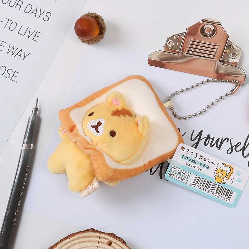 1 Japanese popular cute keychain cute yellow noodle bag cat toast plush pendant keychainXJ250409