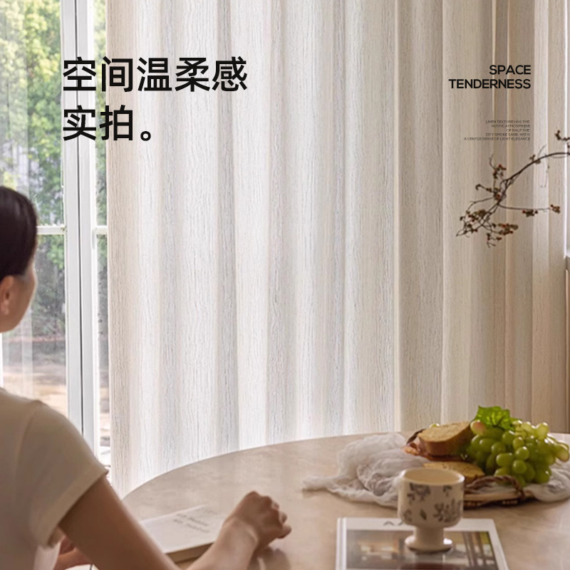 A950 New medieval style Fufeng yarn linen curtains light-transmitting but not transparent living room balcony bedroom whole house custom finished curt