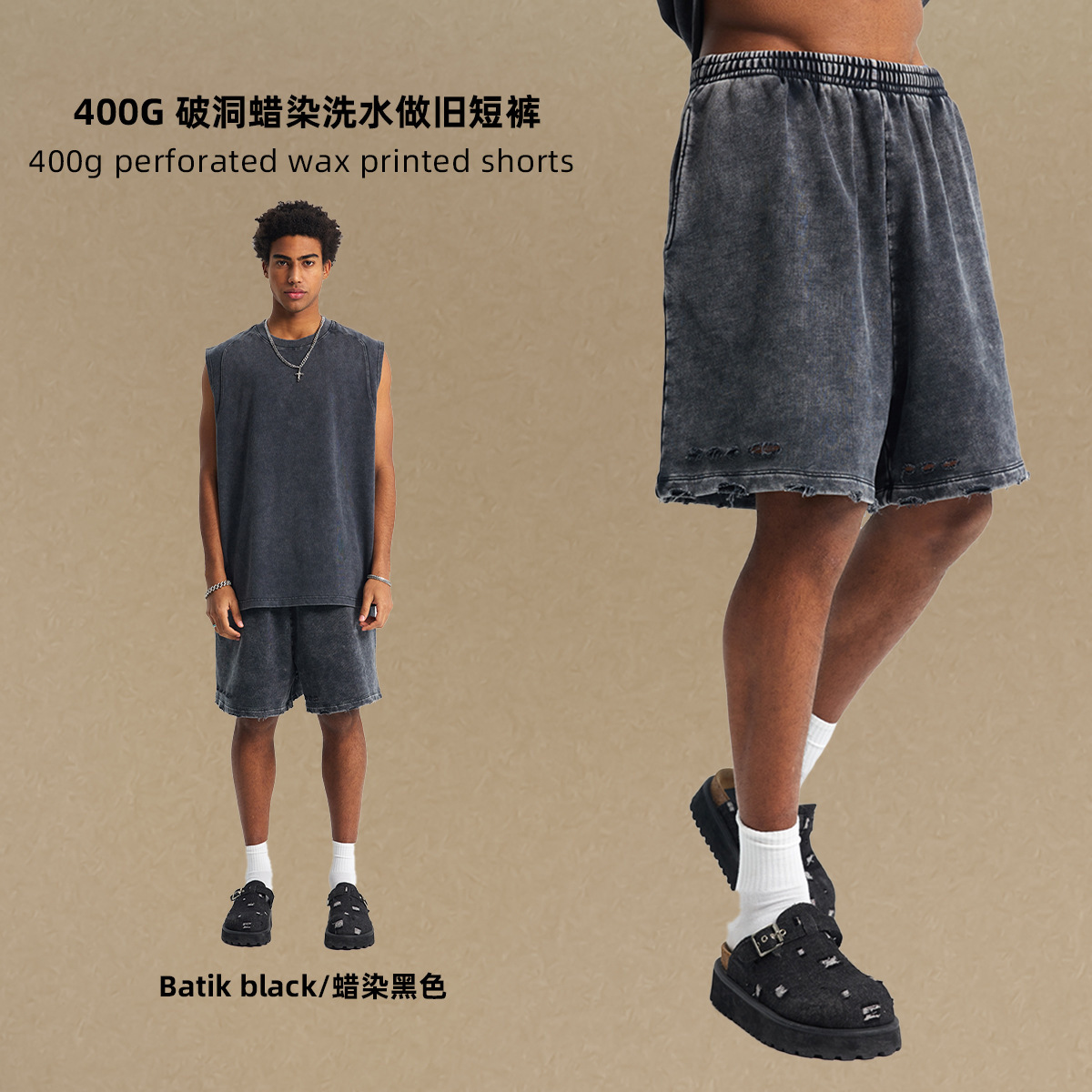 Chain Wear | 2025 Summer Wax Printing Piercing Wash Water Shorts Trendy Brand Men's Middle Pants
