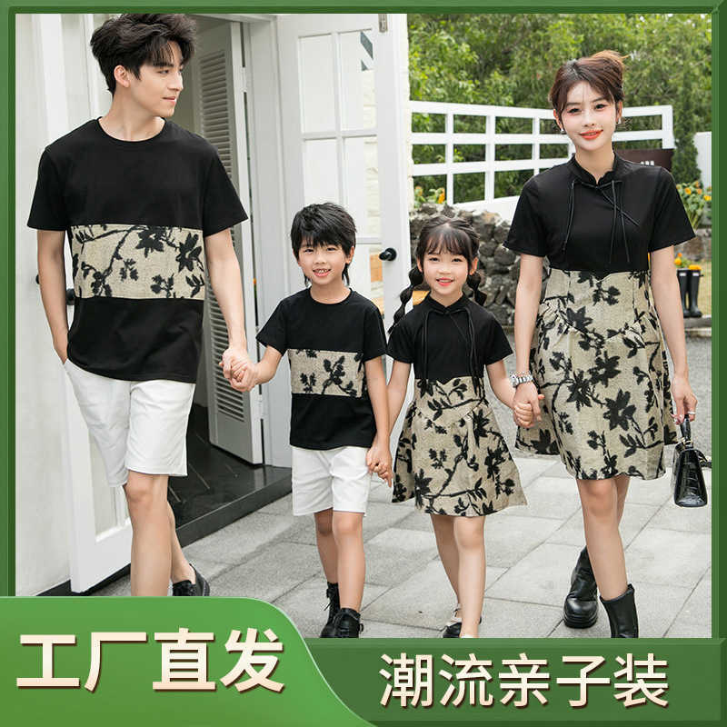 2025 new summer floral couple parent-child outfit for a family of three or four full home decoration family set mother and daughter dress S2548