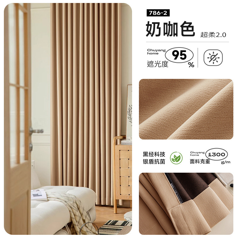 D326 New upgraded super soft black gold chenille curtain high light-shielding French living room bedroom finished curtains