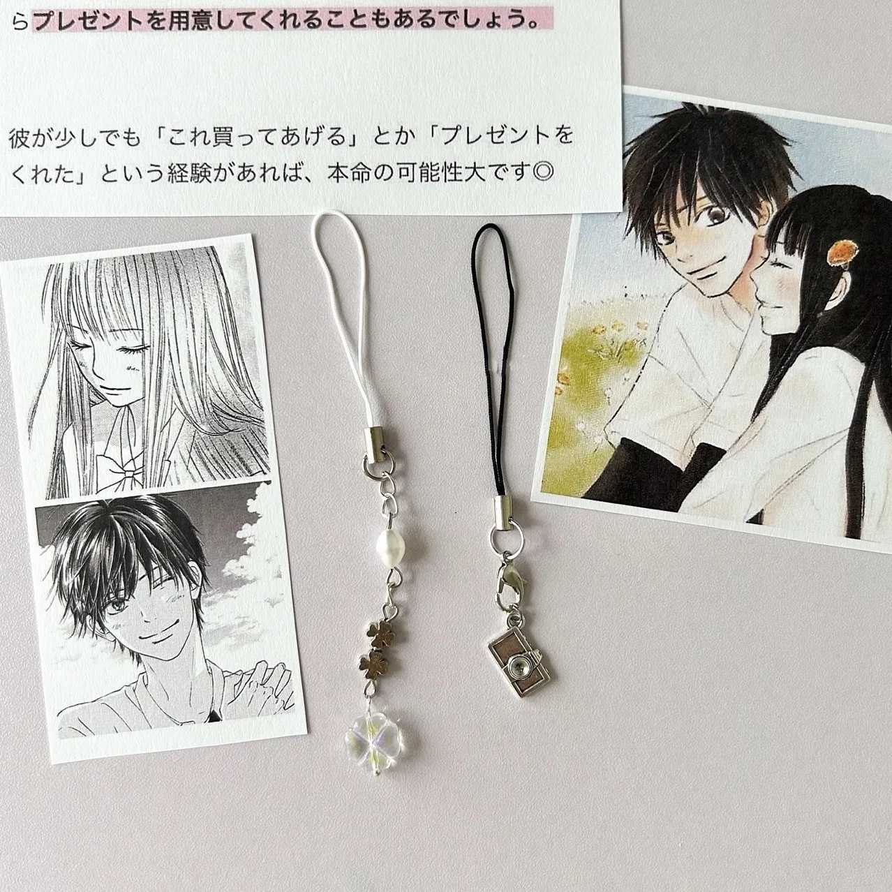 Kimi Ni Todoke from Me to You Keychain Kuronuma Sako Kazehaya Shouta Role Playing Flower Pendant Phone Keychain GiftXJ250409
