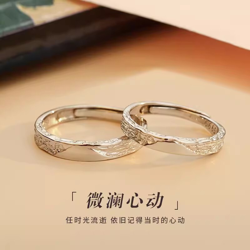 Pure fashion ring Silver S999 Micro Wave Heartbeat Couple Rings INS Niche Design Simple High-end Designer Ring Glacier Texture Rings