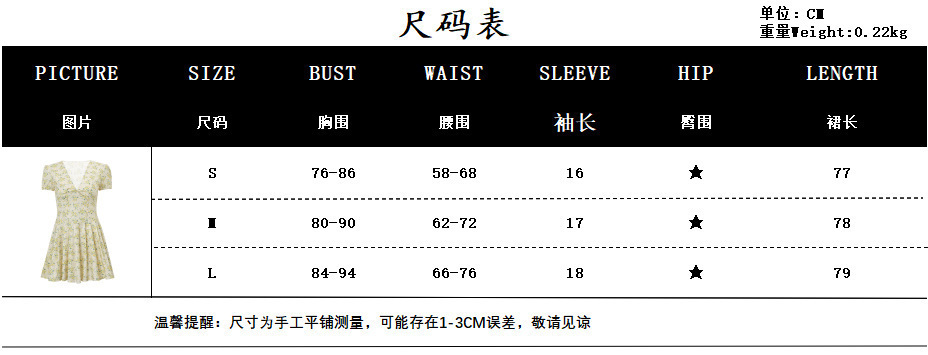 Women's clothing summer new product fashion first love floral bubble sleeves V-neck slim fit French dress fluffy skirt