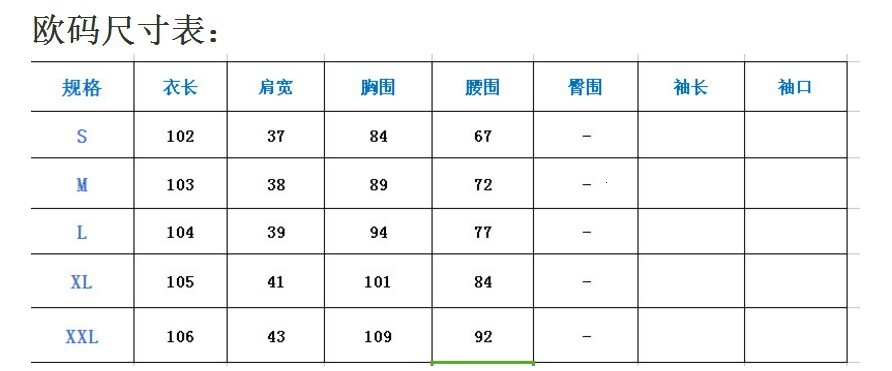 2025 Spring and Autumn New Women's Splicing Lace Slimming Dress Elegant