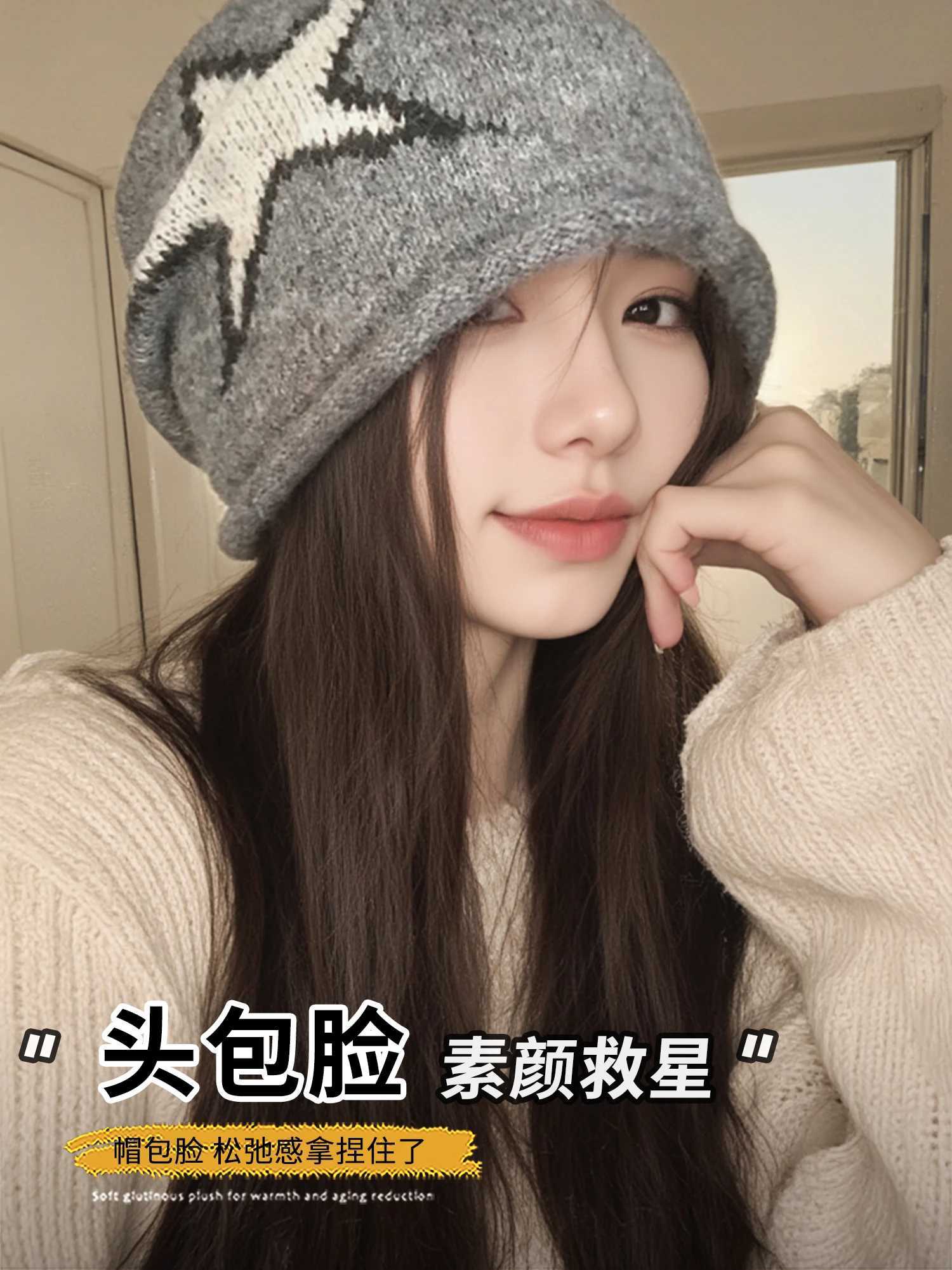 American Style Slouchy Beanie Rolled Brim Retro Star Design Knitted Cap for Large Head Soft Yarn Material Comfort FitXJ251110