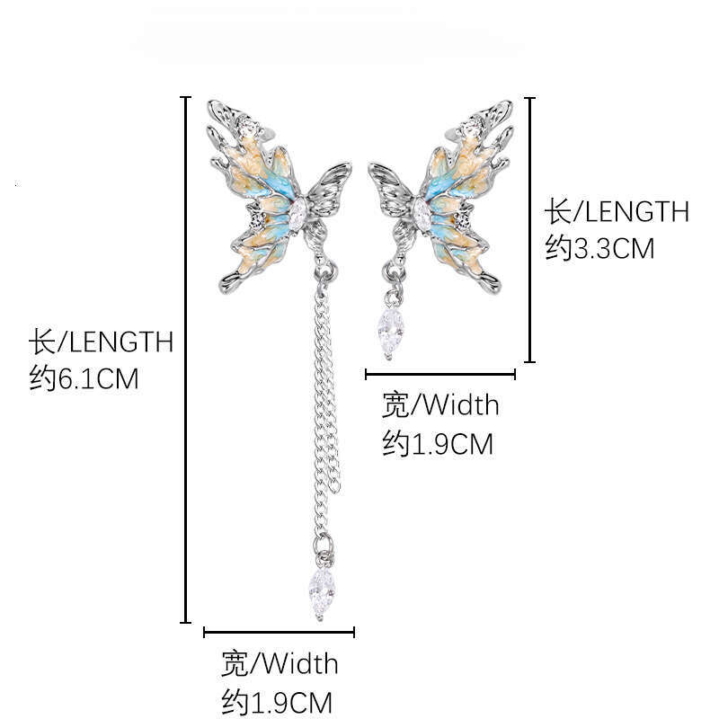 High-End Gradient Butterfly Niche Design 2025 New Stud Original Temperament Cool Style Earrings for Women
