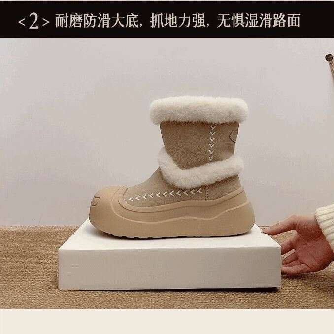 Northeast Harbin Snow for Women 2025 New Winter Fleece-Lined Thickened Warm Shoes Thick Sole Non-Slip Large Cotton Boots