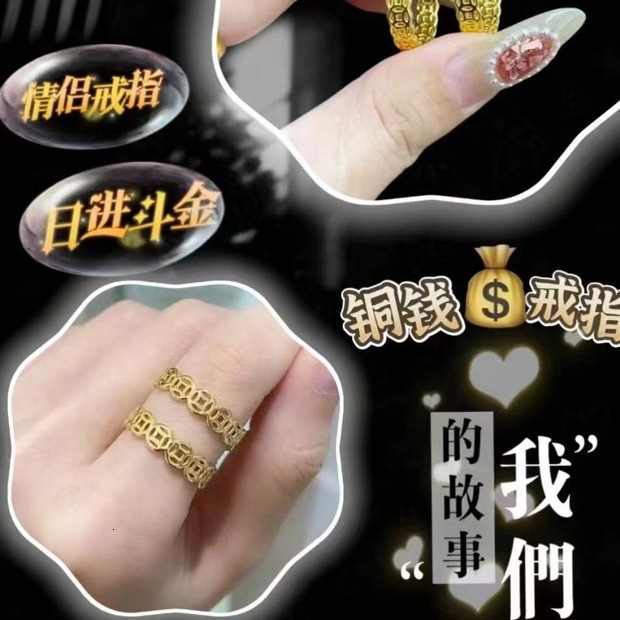 18K Gold Retro Titanium Steel Copper Coin Ring Stainless Steel Designer Ring Steel Wealth Attraction Fashion Ring Remittance Ring Index Finger Neutral