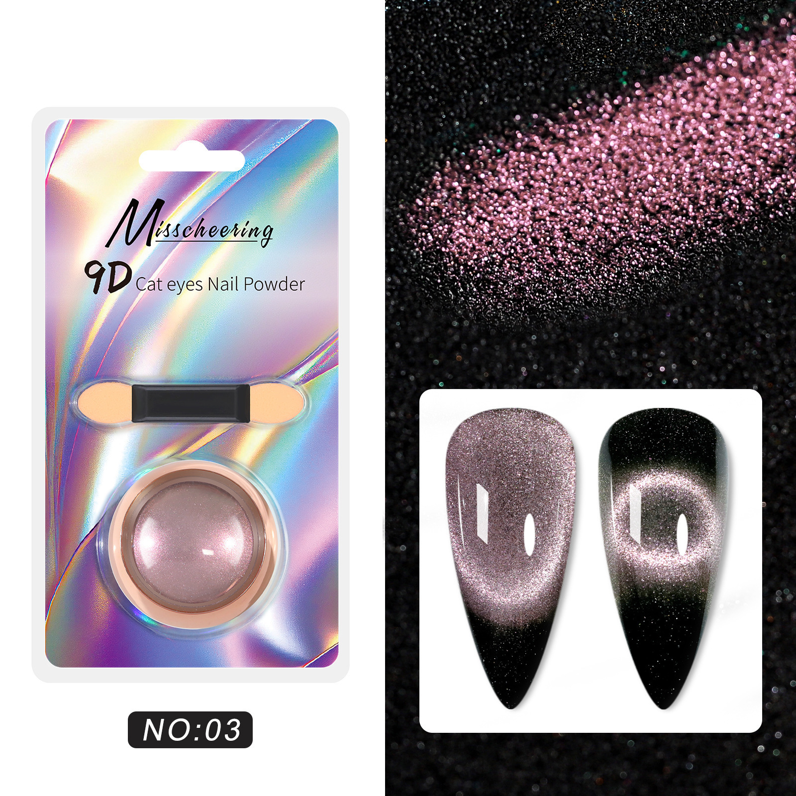 High quality 9D strong magnetic cat eye magnetic powder meteorite cat eye powder mirror magnetic powder raw material wide cat eye powder241122