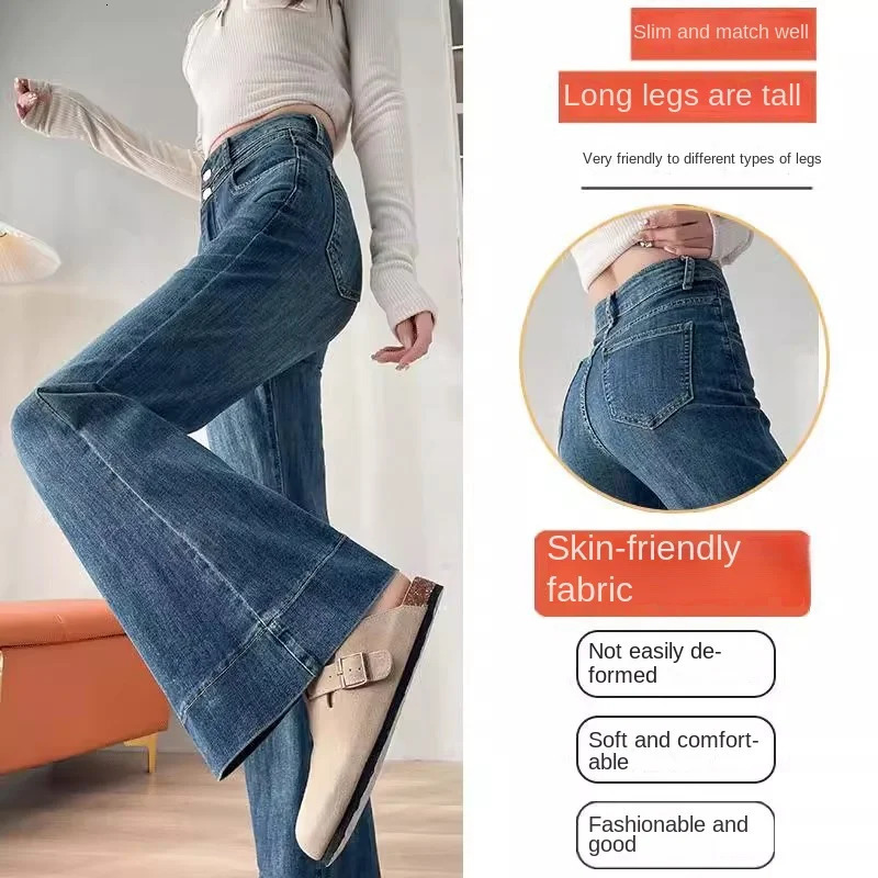 Retro Blue Womens Jeans SpringSummer 2025 Collection Drawstring Flared Pants High Waist Weight Loss Loose Wide Leg 250407
