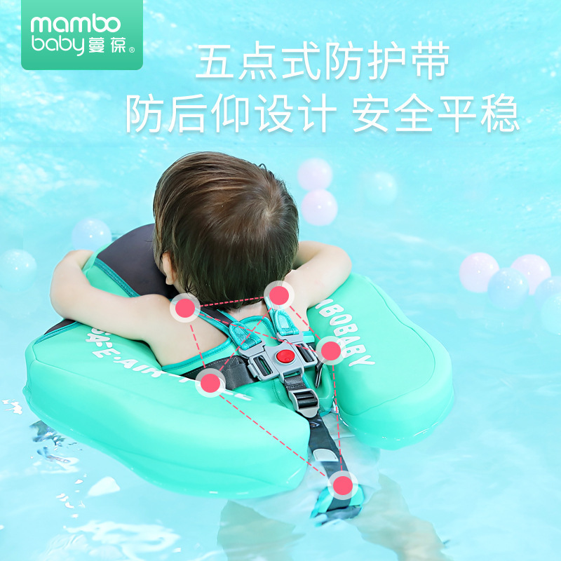 Mambobaby Infant and Toddler Inflatable-Free Tummy Time Ring Reclining Swimming Ring Float Ring for Swimming Pool 230427