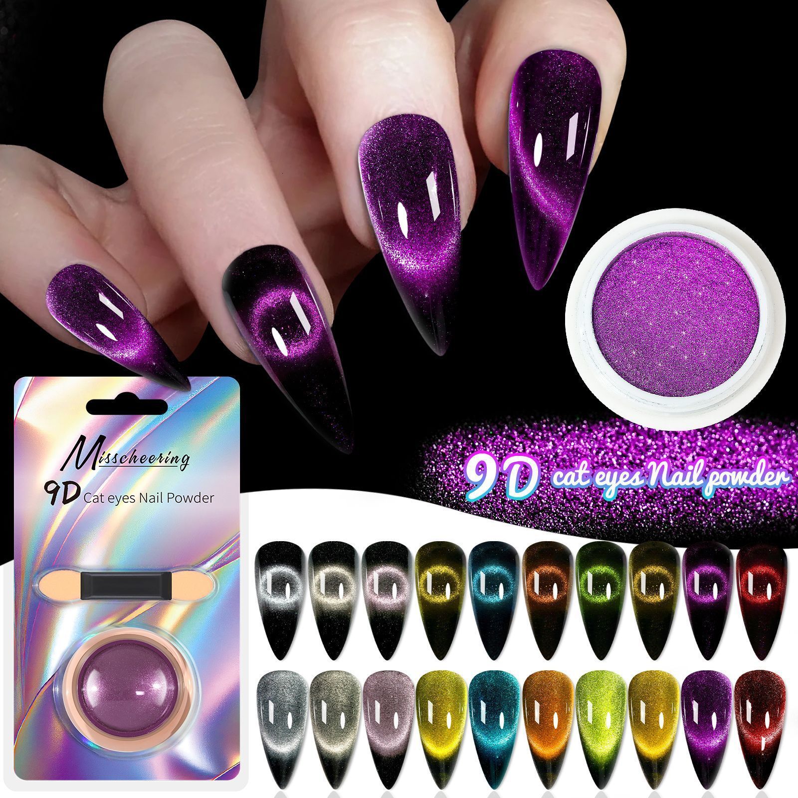 High quality 9D strong magnetic cat eye magnetic powder meteorite cat eye powder mirror magnetic powder raw material wide cat eye powder241122