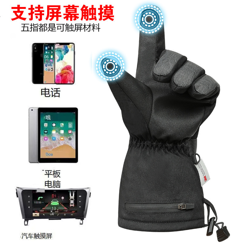 Heating gloves Outdoor cycling Winter heating gloves Graphene ski gloves for men and women 231114