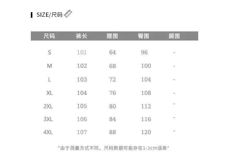 American High Street Wide Leg Jeans Trendy and Fashionable High Waisted Wide Leg Jeans Harajuku Style Hip Hop Y2k Trousers C251110