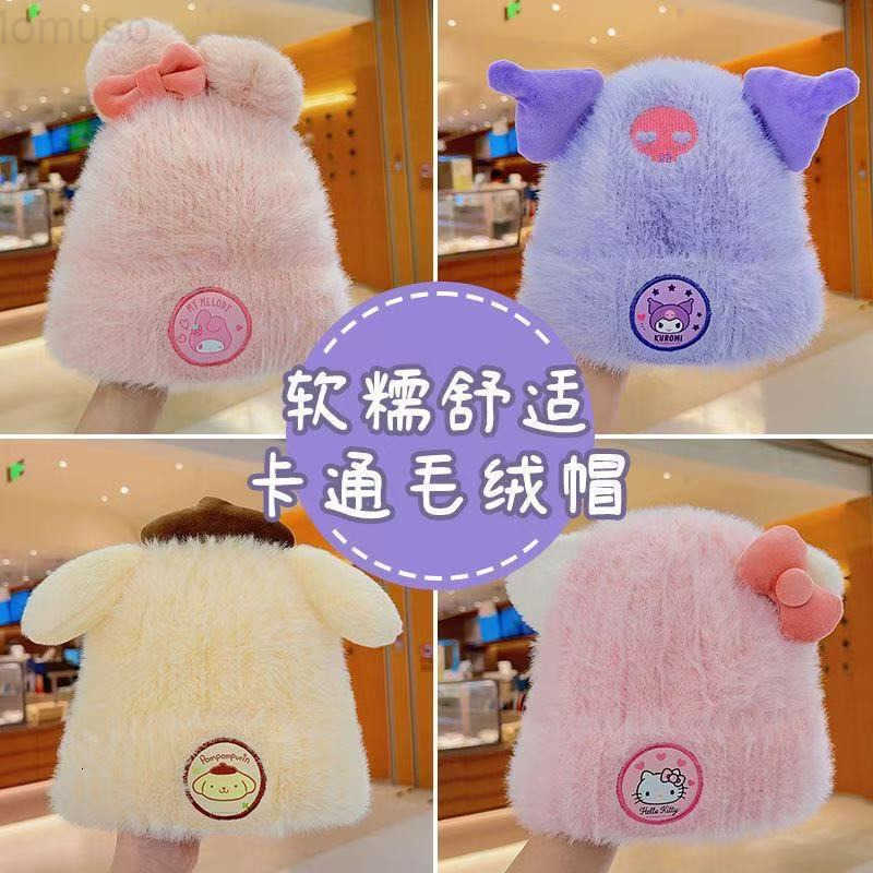 Sanrio Winter Girls Windproof and Cold-proof Hat Cute Cartoon Baby Windproof Warm stuffed Hat Girls Ear Protection Hat New H251110