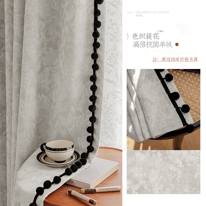 T0383 French retro curtain light luxury chenille jacquard high light-shielding curtains for the whole house can be customized
