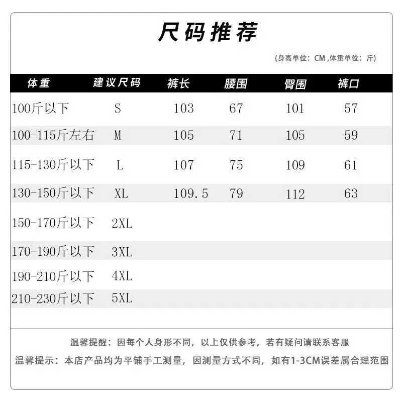 American Vintage Jeans for Women Fake Two Pieces with Skirt Autumn New Loose Spicy Girl Streetwear Straight Wide Leg Pants C251110