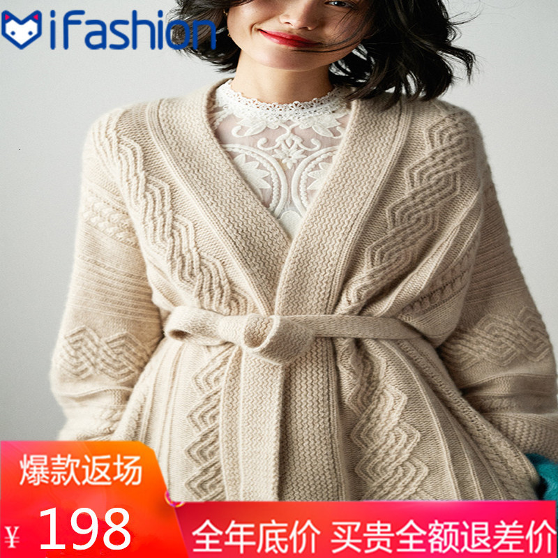 Fengjia Autumn Winter Stunningly Beautiful Retro Lazy Style Sweater Womens Cardigan Knitted Coat Loose Cashmere Sweater 230317