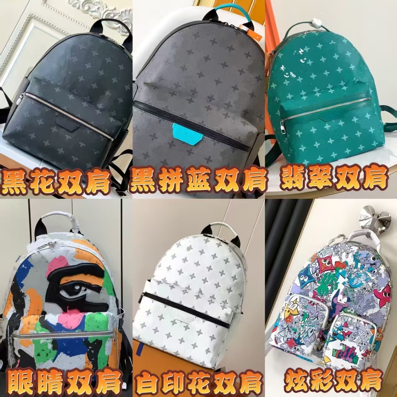 Style Hot Lage Designer discoverybackpack luxry vuittonBackpack Womens And Mens Travel Backpack men Classic Printed Coated Canvas Parquet