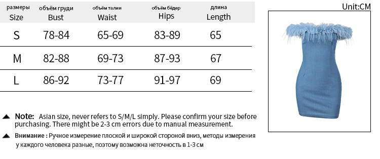 Sexy Spicy Girl Sleeveless Bra Panel Dress Women's Fashion Trendy denim plush shoulder bag buttocks skirt