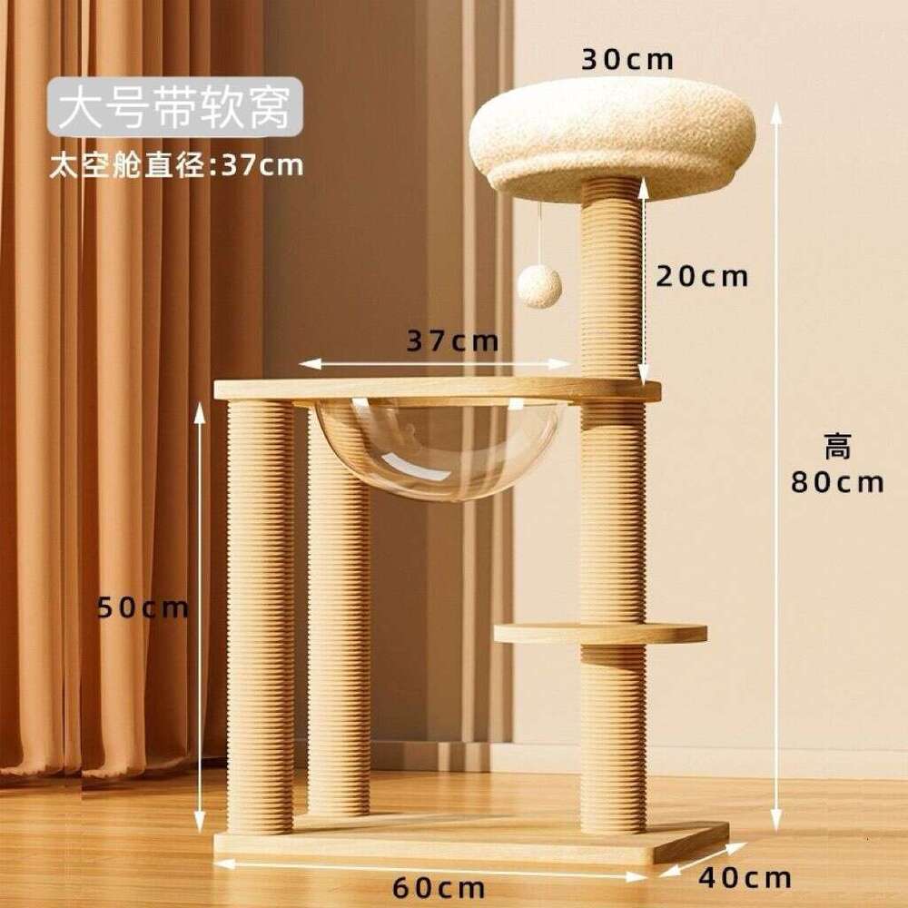 New Wooden Multi-layer All-season Small Apartment Shelf Multi-functional Climbing Frame Cat Toy