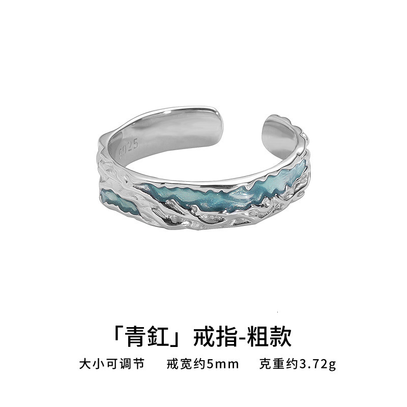 Designer Ring Free Shipping Price Shadow Green Ring Men Trendy Fashion Personality High-end Fashion Ring Versatile Single Ring Open Gift Ring Women